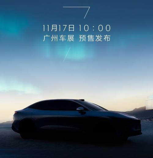 深圳95极氪汽车发布智能汽车全域AI，比亚迪的未来服务提升用户体验